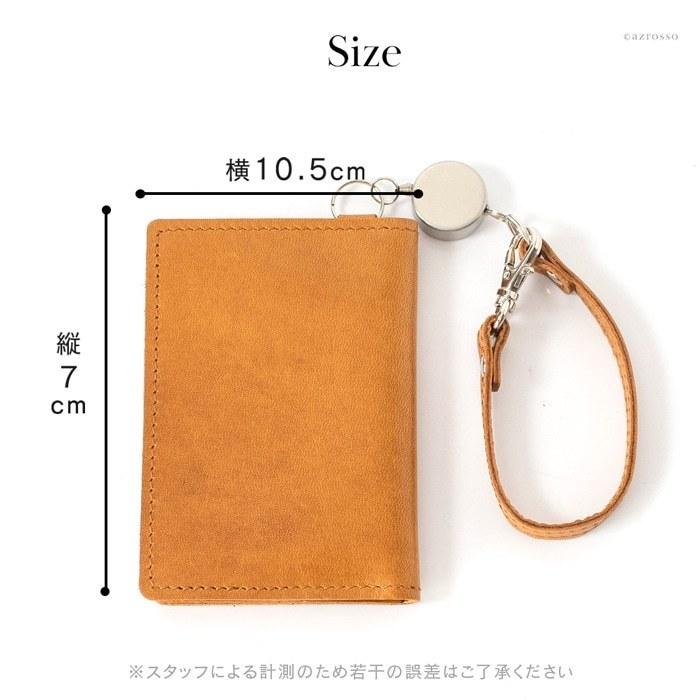 パスケース リール付き 定期入れ 二つ折り IDケース 日本製 豊岡