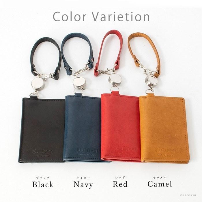 パスケース リール付き 定期入れ 二つ折り IDケース 日本製 豊岡