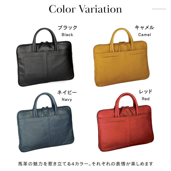 豊岡鞄 ブリーフケース 本革 レディース ビジネスバッグ 母の日 a4 軽量 PC 通勤 日本製 薄マチ スリム レザー ブラック ネイビー 赤 ブラウン 30代 40代 50代 ブラック ネイビー