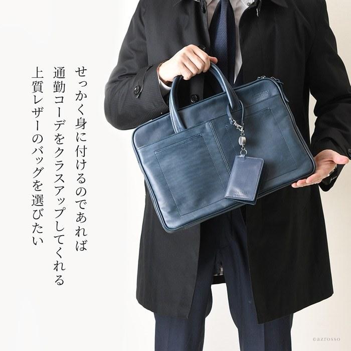 豊岡 鞄 ビジネスバッグ メンズ 本革 a4 PC収納 ブランド 服部 50代 40