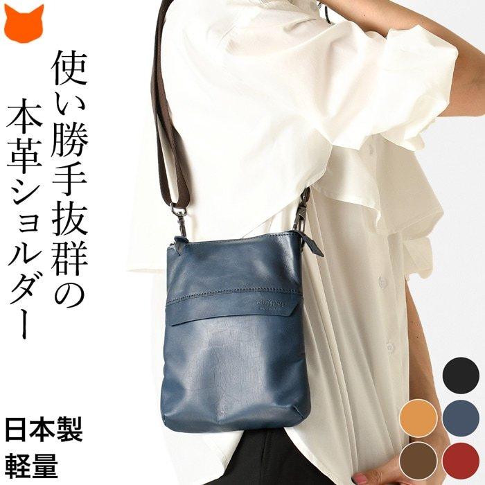 ミニ ショルダーバッグ レディース 軽い 60代 日本製 斜めがけ 本革