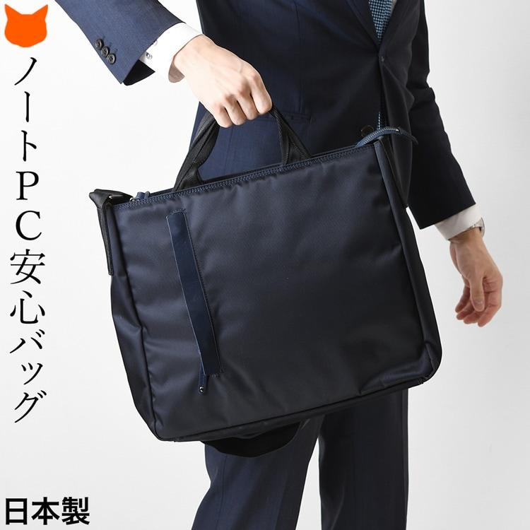 豊岡 鞄 ブリーフケース メンズ ナイロン 30代 40代 50代 ヘルメット