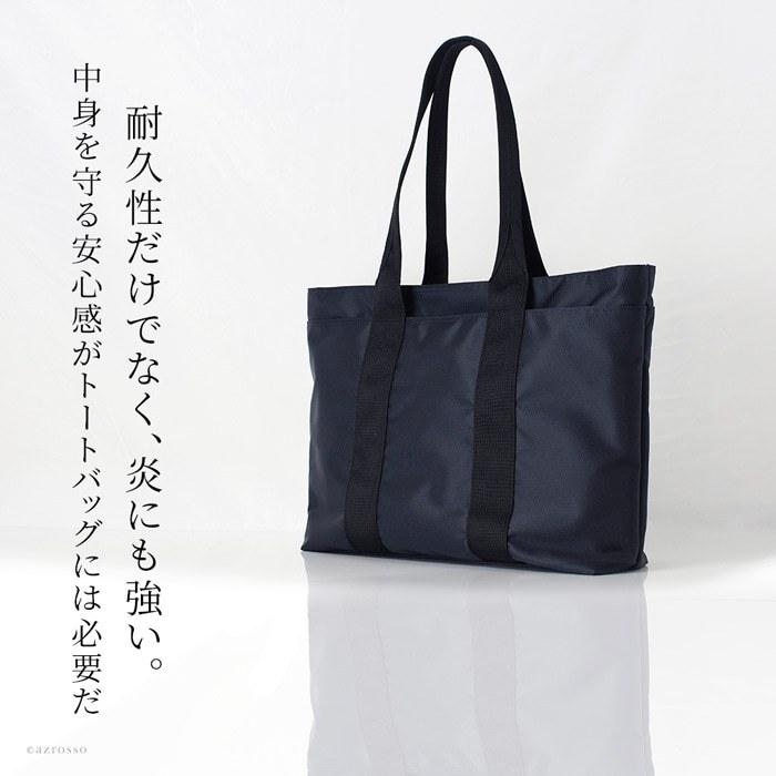 豊岡鞄 / トートバッグ/ナイロン/NVY 日本製 ナイロン トートバッグ メンズ ナイロンバッグ ビジネストート
