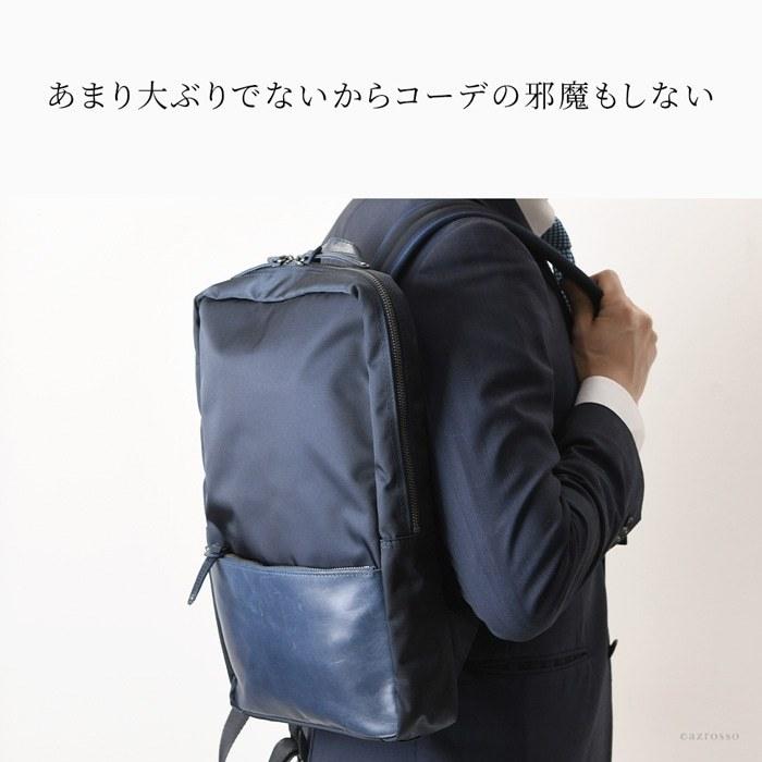 Pc リュック メンズ ビジネスリュック 軽量 ナイロン 本革 レザー リュックサック 通勤 バッグ 男性 スクエア パソコン ネイビー 紺 日本製 ブランド 服部 Hatm ブランドセレクト シンフーライフアザーライフ 通販 Yahoo ショッピング