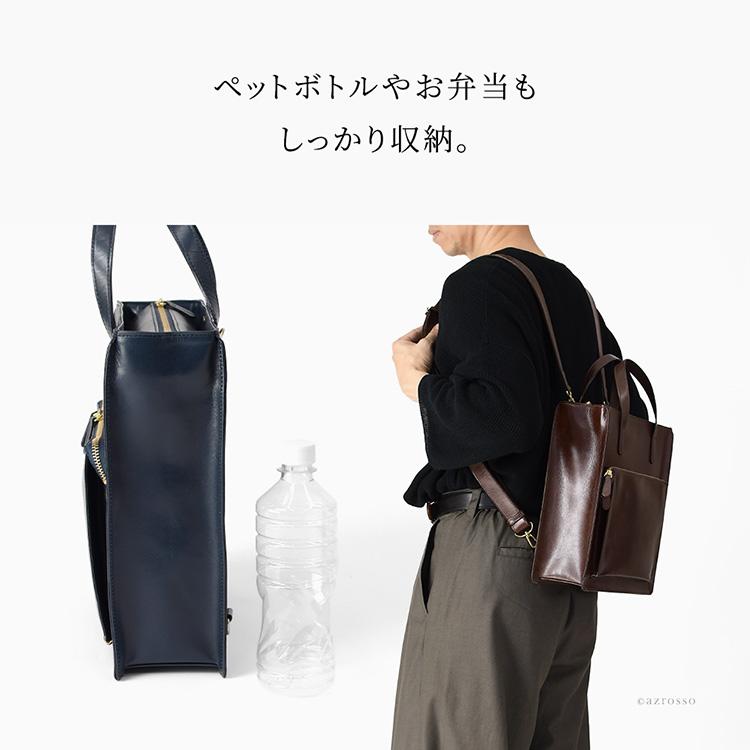 日本製 本革 リュック メンズ 2way バッグ 無地 おしゃれ 大人 男性