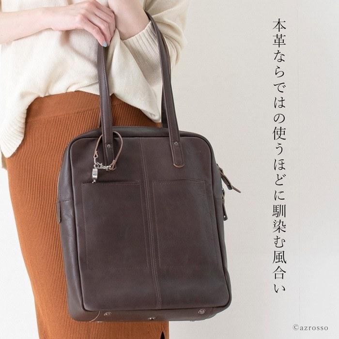 豊岡 鞄 トートバッグ  レディース a4 本革 ビジネスバッグ  黒 日本製 ブランド 30代 40代 50代 PC収納 黒 ブラウン グレーの画像