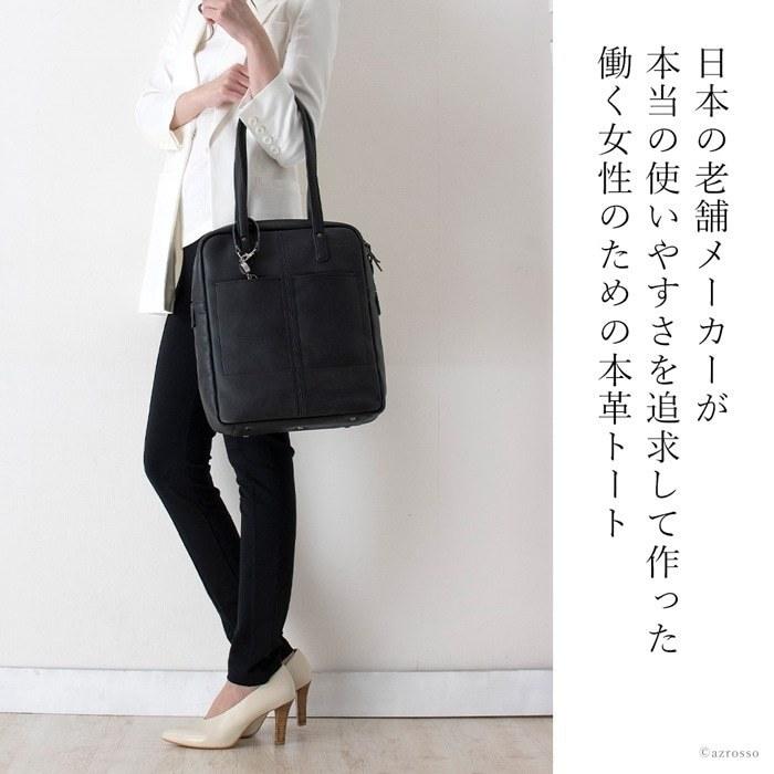 豊岡 鞄 トートバッグ レディース a4 本革 ビジネスバッグ 黒 日本製