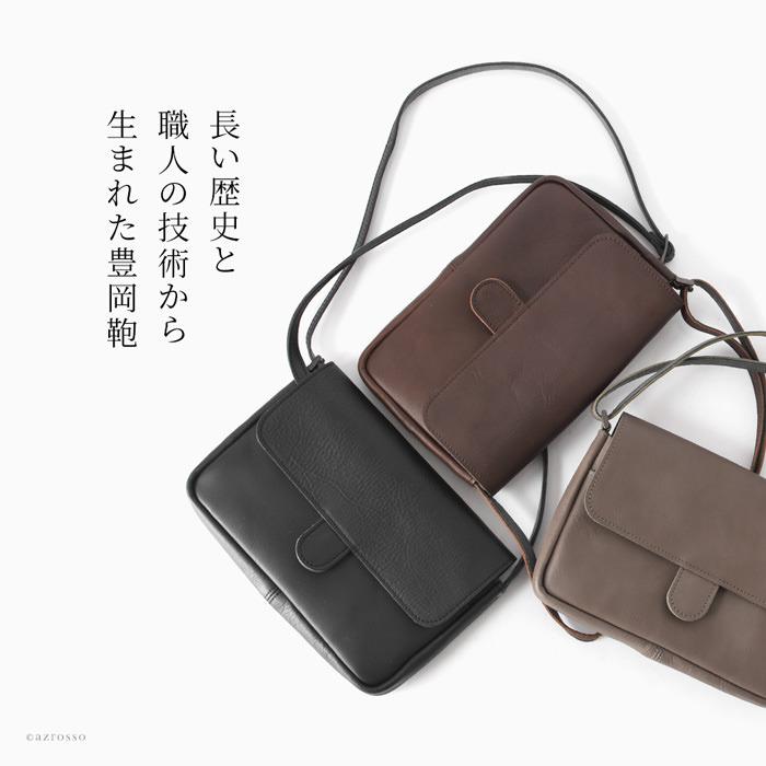 日本製 ミニ ショルダーバッグ レディース 本革 軽い スリム 日本製 ミニ ショルダーバッグ レディース 本革 軽い スリム