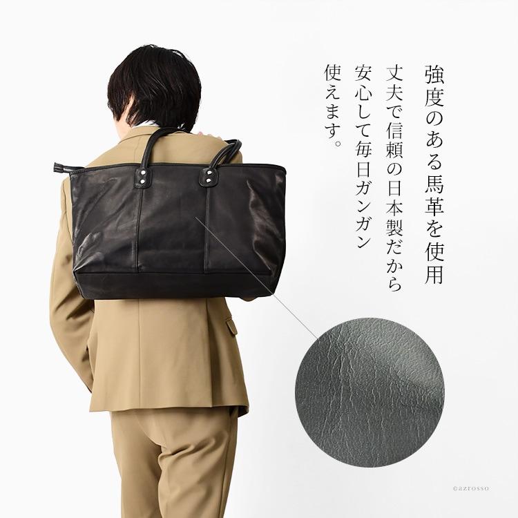 トートバッグ メンズ 本革 牛革 大容量 ビジネスバッグ 肩掛け A4 通勤 ザリオ ZARIO ビジネスバッグ トートバッグ メンズ 大容量