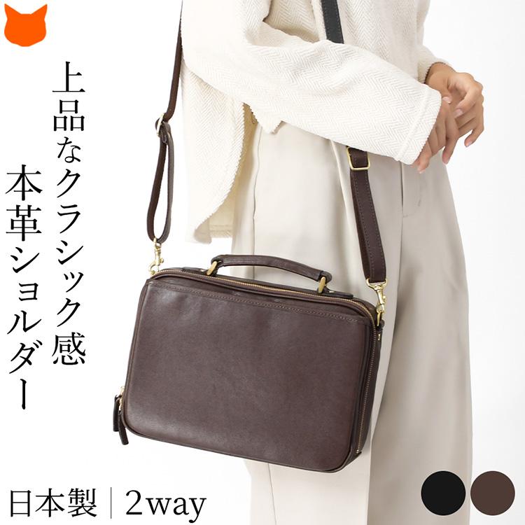 ★日本製★本革★２ＷＡＹショルダーバッグ（ロングハンドル・肩掛け）★トープ色★ ☆ハンドメイド☆日本製☆ソフト本革☆斜め掛けショルダーバッグ