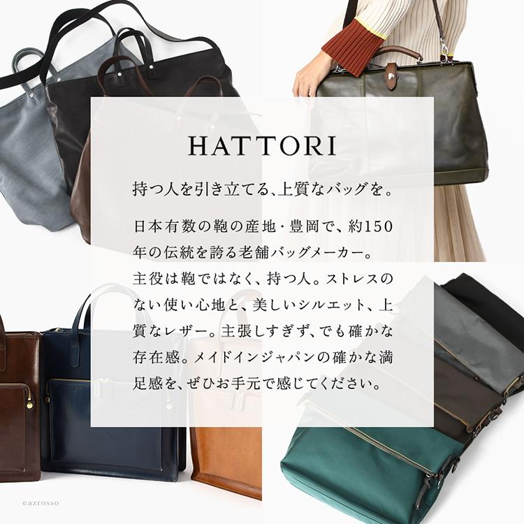 【美品】ビジネスレザーファクトリー　ビジネスバッグ　ショルダー　ハンド　2層 日本製 スクエア ショルダーバッグ 2way レディース 本革 スクエア