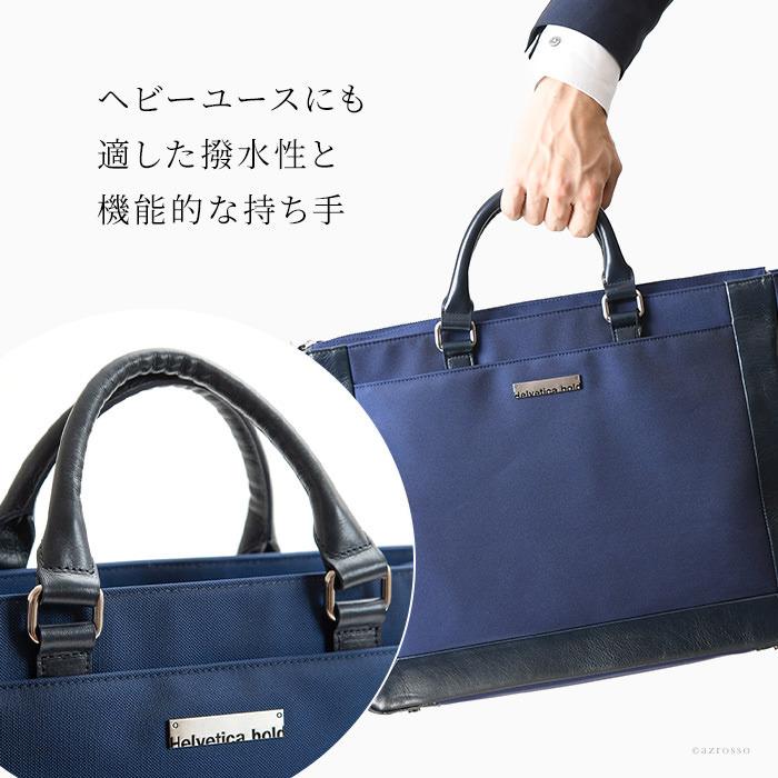 ビジネスバッグ メンズ ショルダーバッグ 日本製 ヘルベチカボールド