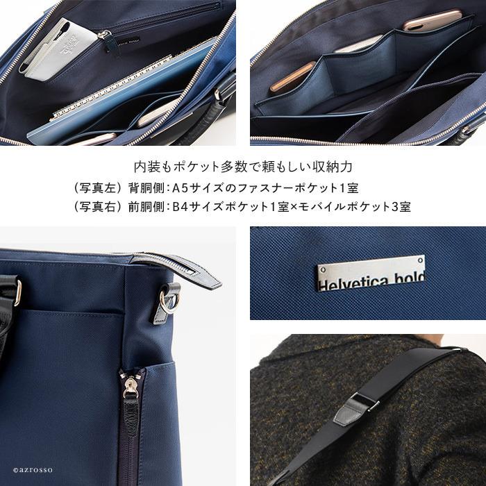ビジネスバッグ メンズ ショルダーバッグ 日本製 ヘルベチカボールド