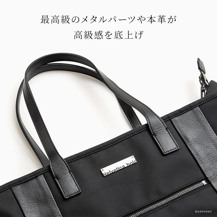 ビジネスバッグ メンズ ショルダーバッグ 日本製 ヘルベチカボールド