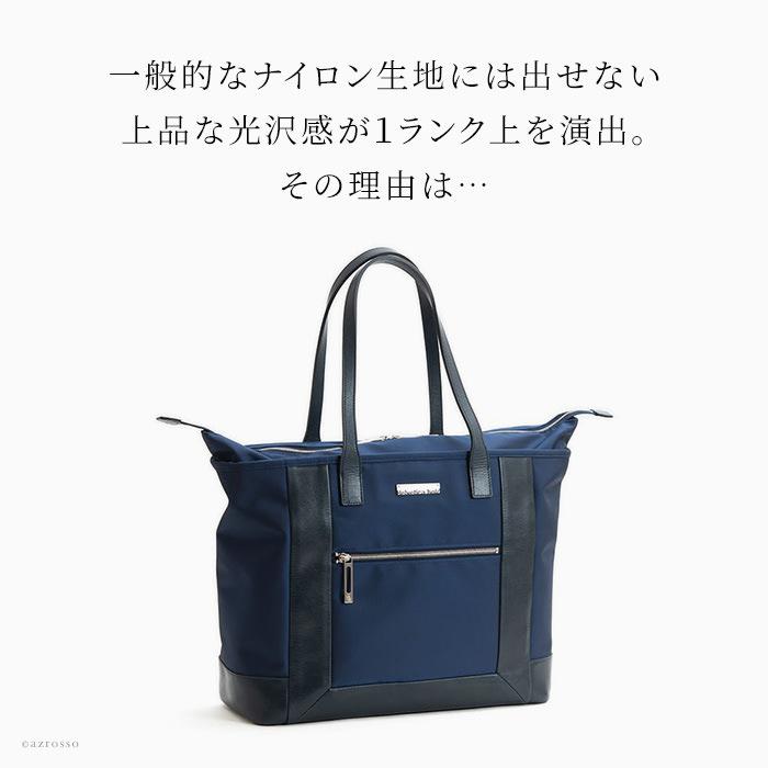 日本製 ナイロントート メンズ トートバッグ 大容量 軽量 撥水 黒 ネイビー ナイロン 生地 人気 ブランド 大きめ ビジネス バッグ ビジネストート メンズバッグ Helbranch03m シンフーライフアザーライフ 通販 Yahoo ショッピング