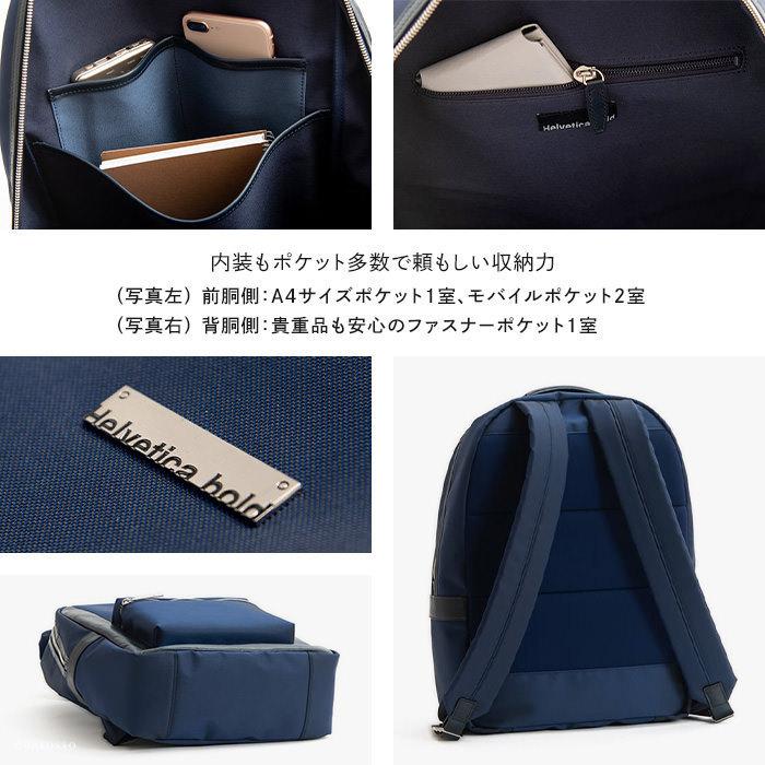 日本製 ヘルベチカボールド ナイロン リュック メンズ 縦型 ビジネス
