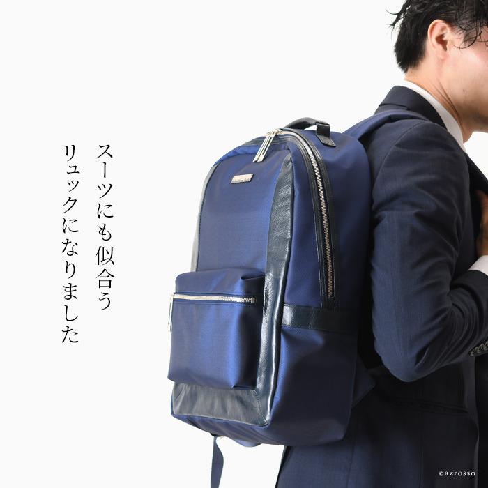 日本製 ヘルベチカボールド ナイロン リュック メンズ 縦型 ビジネス