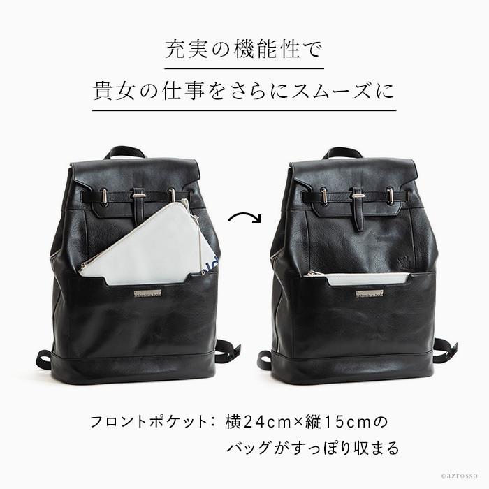レザー リュック レディース 通勤 おしゃれ a4 日本製