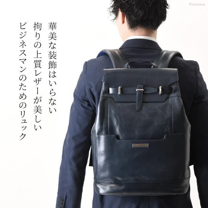 リュック メンズ レザー ビジネス 大容量 通勤 a4 おしゃれ 日本