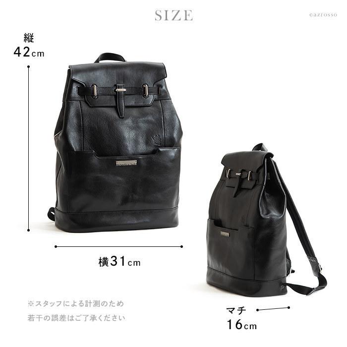 レザー製ブラウンバックパック リュック