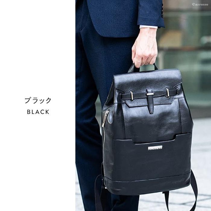 リュック メンズ レザー ビジネス 大容量 通勤 a4 おしゃれ 日本製 ヘルベチカボールド ブランド 本革 黒 紺 グレー 30代 40代 50代 人気 おすすめの画像
