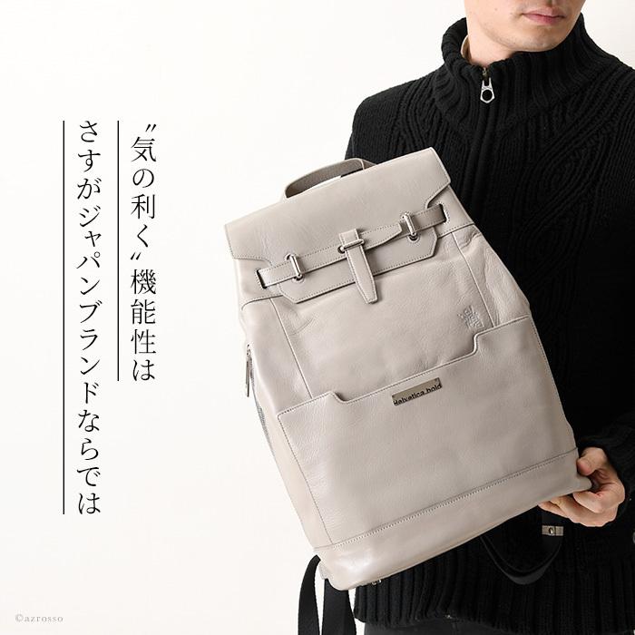 リュック メンズ レザー ビジネス 大容量 通勤 a4 おしゃれ 日本製 ヘルベチカボールド ブランド 本革 黒 紺 グレー 30代 40代 50代 人気 おすすめの画像
