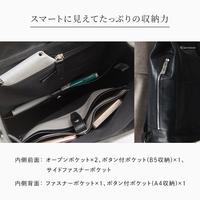 リュック メンズ レザー ビジネス 大容量 通勤 a4 おしゃれ 日本製 ヘルベチカボールド ブランド 本革 黒 紺 グレー 30代 40代 50代 人気 おすすめの画像