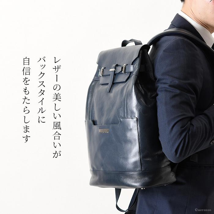 リュック メンズ レザー ビジネス 大容量 通勤 a4 おしゃれ 日本製