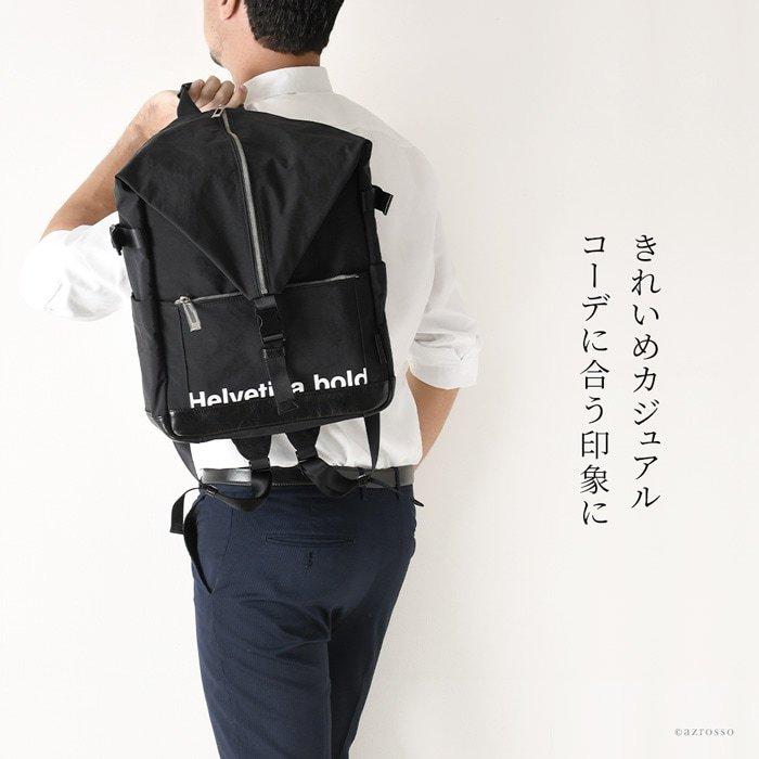 リュック メンズ 軽量 リュックサック 大容量 ナイロン 男性 バッグ 大人 黒 ブラック カーキ 緑 ネイビー 紺 日本製 ブランド 鞄 おしゃれ 軽い Helsigne01m ブランドセレクト シンフーライフアザーライフ 通販 Yahoo ショッピング