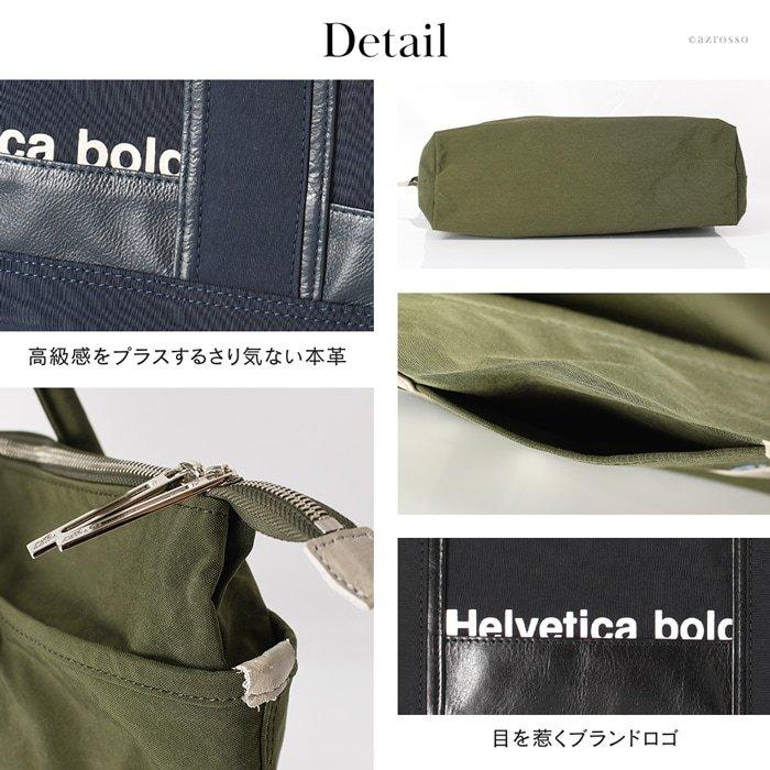 バーバリーブラックレーベル トートバッグ ビジネス カーキ ナイロン レザー 緑 バーバリーブラックレーベル トートバッグ ビジネス カーキ