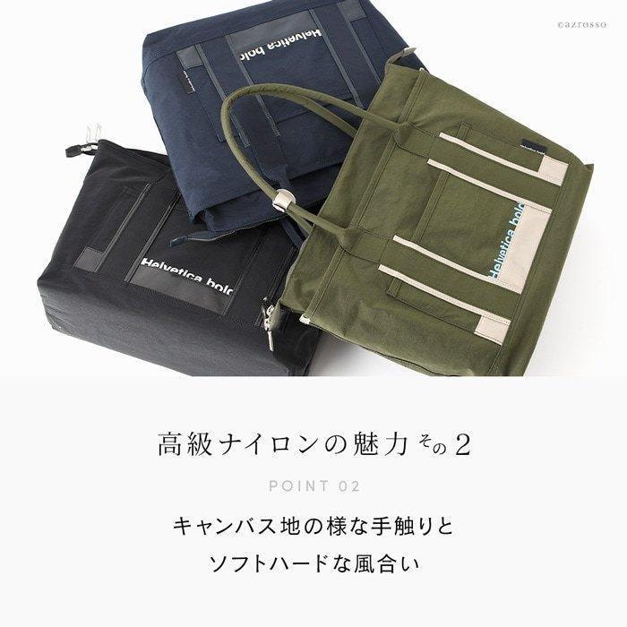 トートバッグ メンズ a4 軽量 大きめ ビジネスバッグ おしゃれ