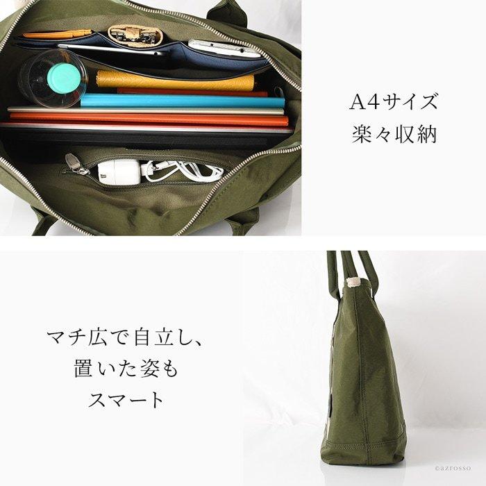 モダンビジネス トートバッグ モダンビジネス トートバッグ（553433N142T） | Paul Smith