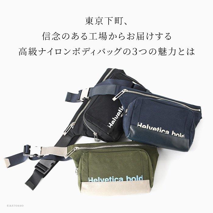 ボディバッグ メンズ 軽量 ナイロン 黒 ブラック カーキ グリーン
