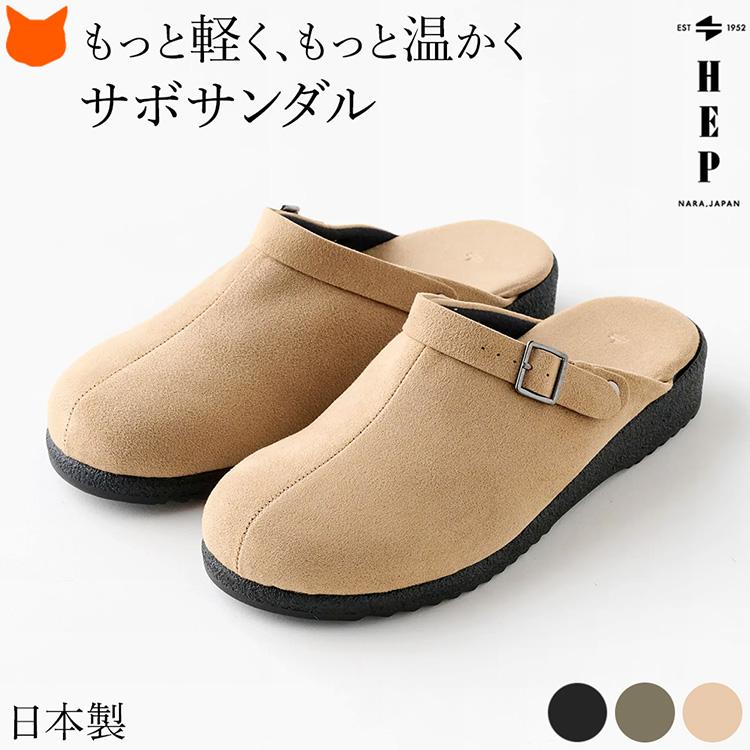 FCRB ベージュ サボサンダル サボサンダル レディース 冬 厚底 冬用サンダルオフィス 冬サンダル 外