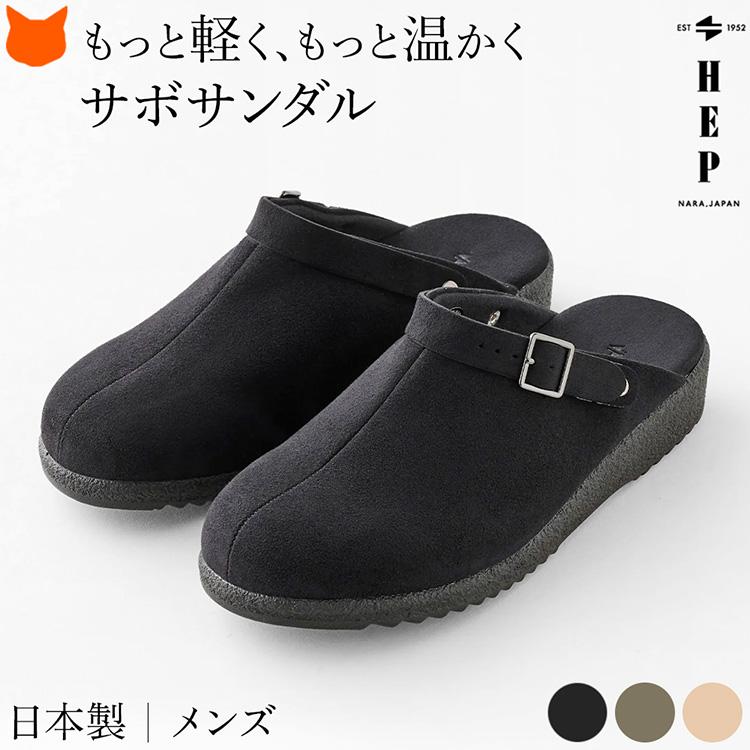 サボサンダル メンズ 冬 厚底 冬用サンダルオフィス 冬サンダル 外履き