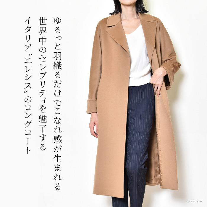 レディースコート イタリア 冬 コート ウールコート ロングコート リバーコート ガウンコート アウター ブラウン キャメル 高級 通勤 仕事 エレシス Herm111 シンフーライフアザーライフ 通販 Yahoo ショッピング