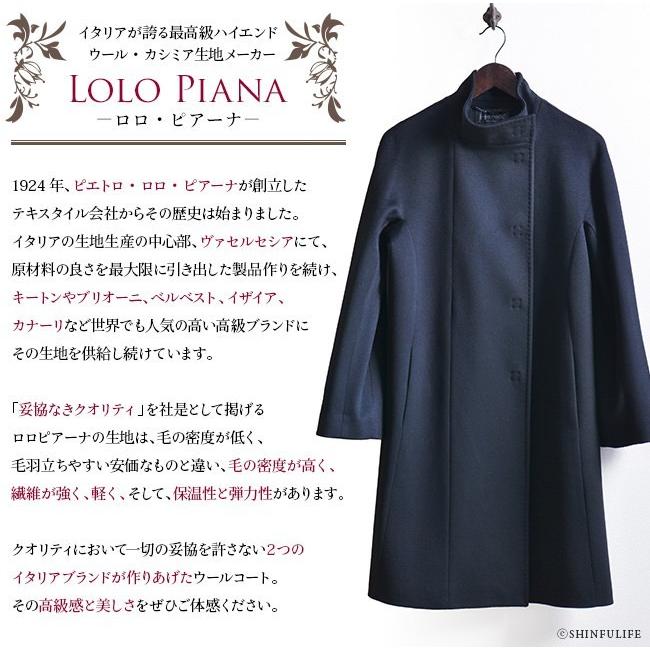 ロング コート レディース バージン ウール 100 軽量 きれいめ ロロピアーナ 黒 ブラック Herm92 シンフーライフアザーライフ 通販 Yahoo ショッピング