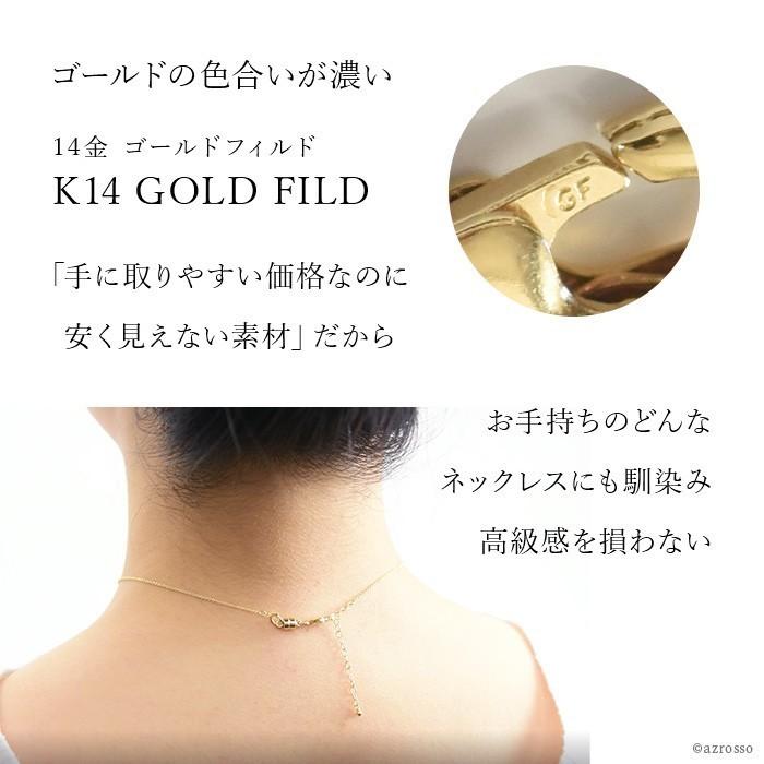 ネックレス 留め具 マグネット 簡単 k14 GF ゴールド クラスプ