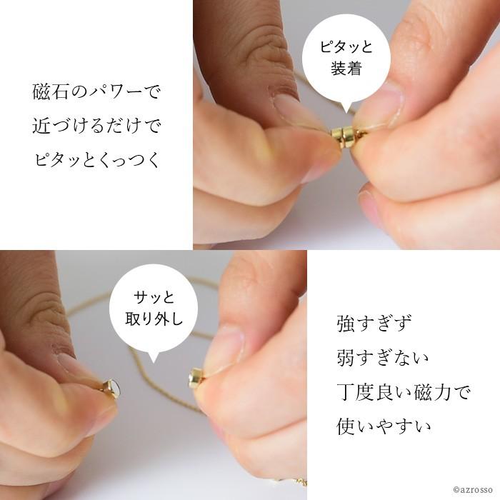 ネックレス 留め具 マグネット 簡単 k14 GF ゴールド クラスプ