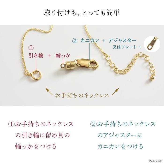 ネックレス 留め具 k14 GF ゴールド クラスプ マグネット ブレスレット 14金 マグネットクラスプ カニカン :hoku02c36a61:ブランドセレクト シンフーライフアザーライフ - 通販 - Yahoo!ショッピング ネックレス 留め具 k14 GF ゴールド クラスプ マグネット ブレスレット 14金 マグネットクラスプ カニカン :hoku02c36a61:ブランドセレクト シンフーライフアザーライフ - 通販 - Yahoo!ショッピング