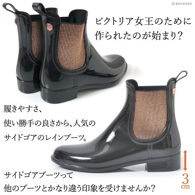 サイドゴア レインブーツ 黒 ブラック ショート ブーツ レディース 防水 イゴール ブランド 軽量 歩きやすい ローヒール 3cm 雨靴 大きい サイズ 25 0cm 25 5cm Igo シンフーライフアザーライフ 通販 Yahoo ショッピング