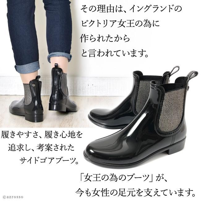 サイドゴア レインブーツ 黒 ブラック ショート ブーツ レディース 防水 イゴール ブランド 軽量 歩きやすい ローヒール 3cm 雨靴 大きい サイズ 25 0cm 25 5cm Igo シンフーライフアザーライフ 通販 Yahoo ショッピング