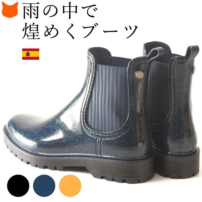 レインブーツ レディース ショート サイドゴア 軽量 レインシューズ おしゃれ 大きいサイズ 25cm グリッター ラメ ブラック 黒