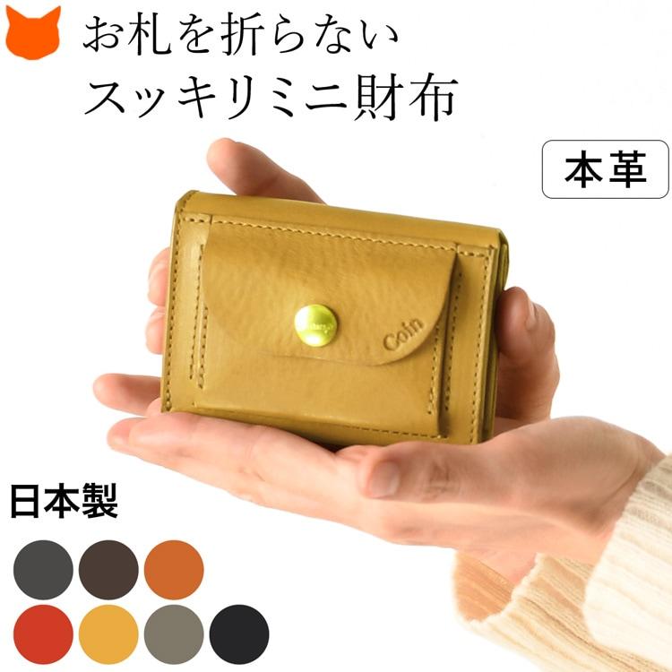 残り僅か☆MIHARAYASUHIRO ☆シンプル 三折り レザー 財布 すぐ届く シンプルデザイン ミハラヤスヒロ 三折り レザー 財布