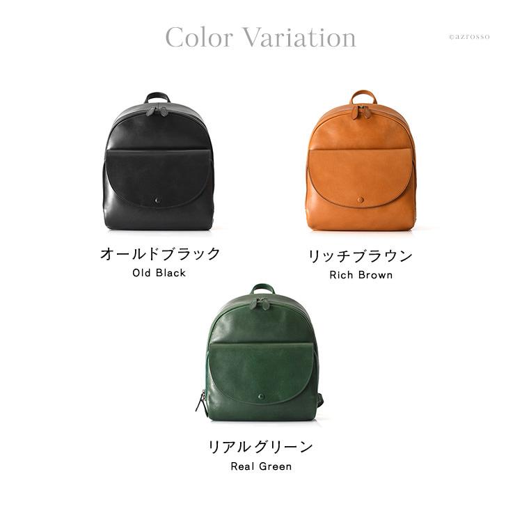 日本製 本革 リュック レザー 通勤リュック ビジネスリュック 日本製 本革 リュック レザー 通勤リュック ビジネスリュック