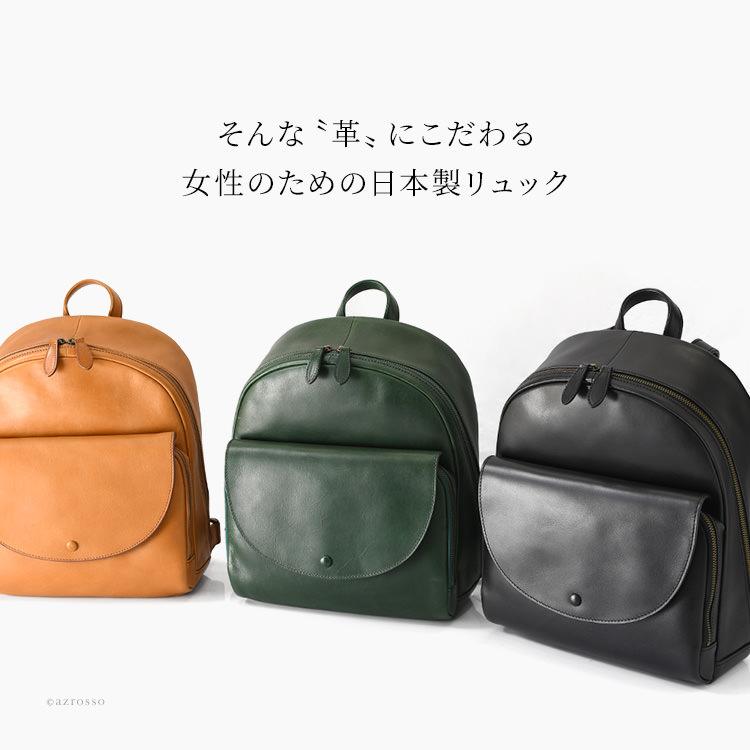 日本製 本革 リュック レザー 通勤リュック ビジネスリュック 日本製 本革 リュック レザー 通勤リュック ビジネスリュック