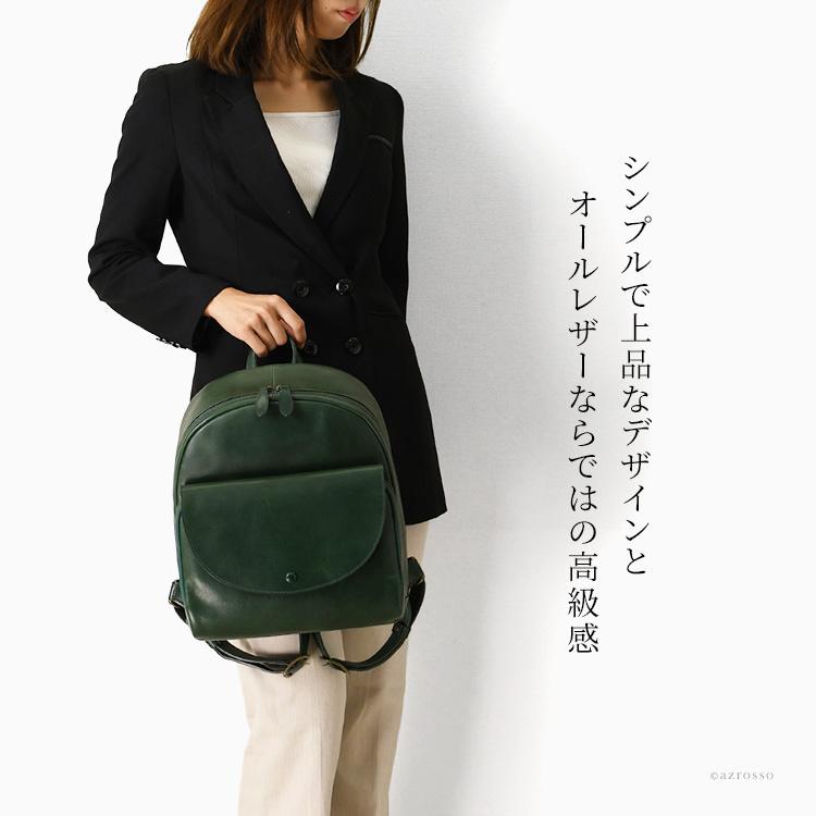 日本製 本革 リュック レザー 通勤リュック ビジネスリュック 日本製 本革 リュック レザー 通勤リュック ビジネスリュック