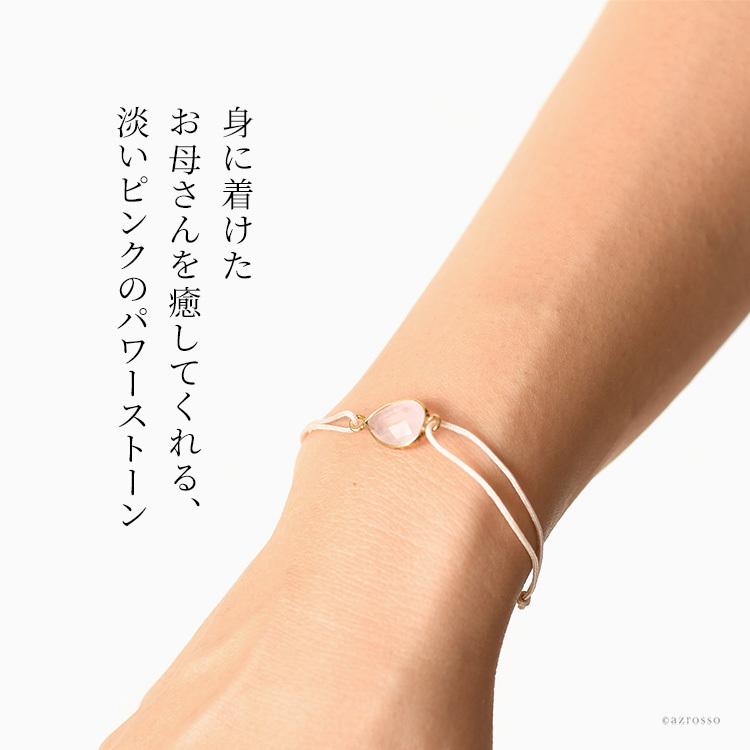 マタニティ ブレスレット 胎教 アクセサリー ピンク つけっぱなし