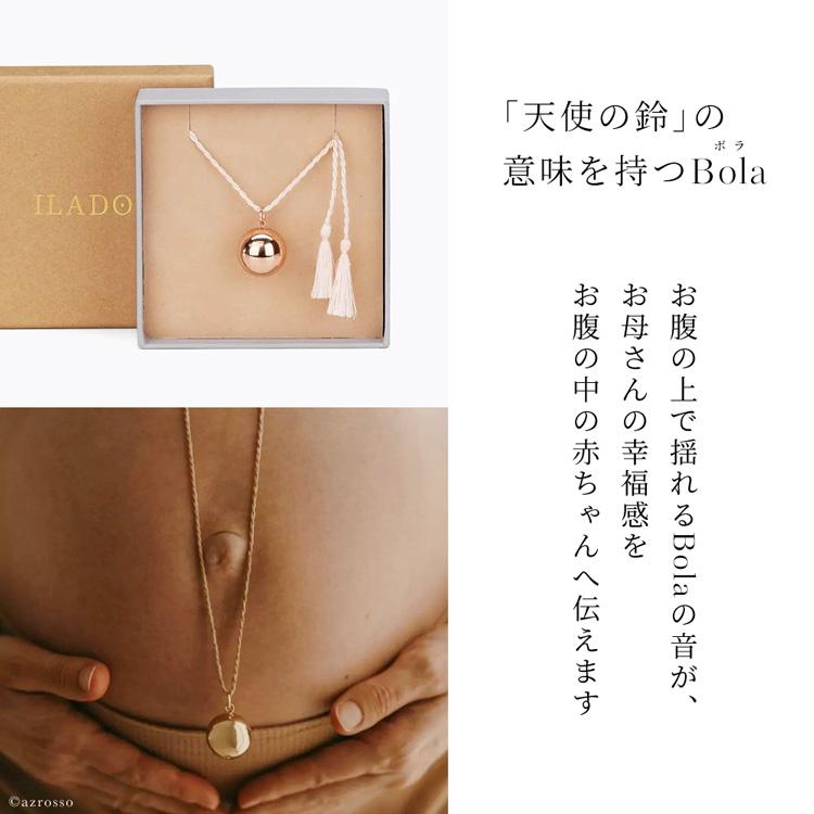 胎教 ネックレス ILADO マタニティ アクセサリー ピンク