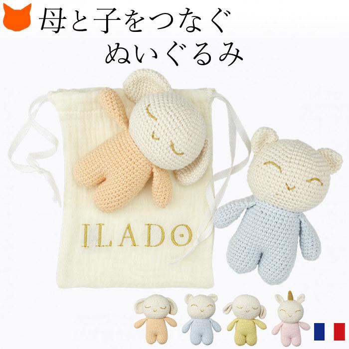 ラトル ガラガラ ILADO フランス 新生児 胎教 マタニティ アクセサリー ヌイグルミ おめでた 出産 妻 母の日 プレゼント ギフト 義母｜shinfulife-otherlife